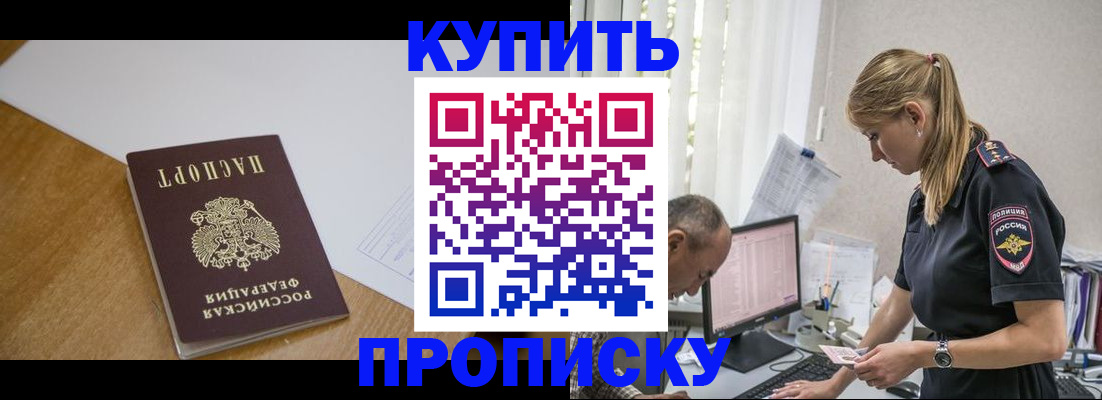 найти адрес прописки в Можге
